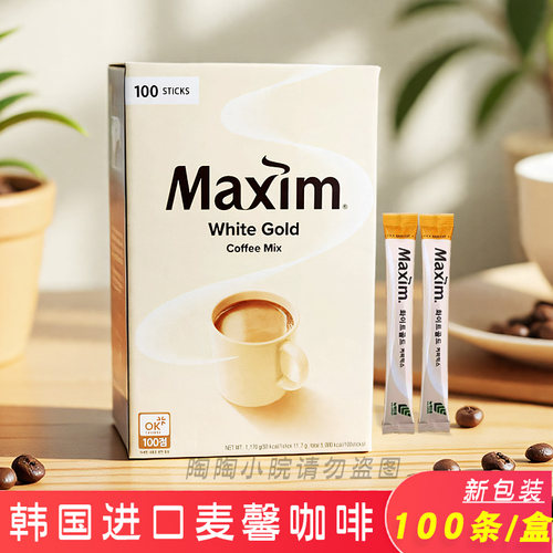 白金麦馨咖啡粉手冲三合一韩国