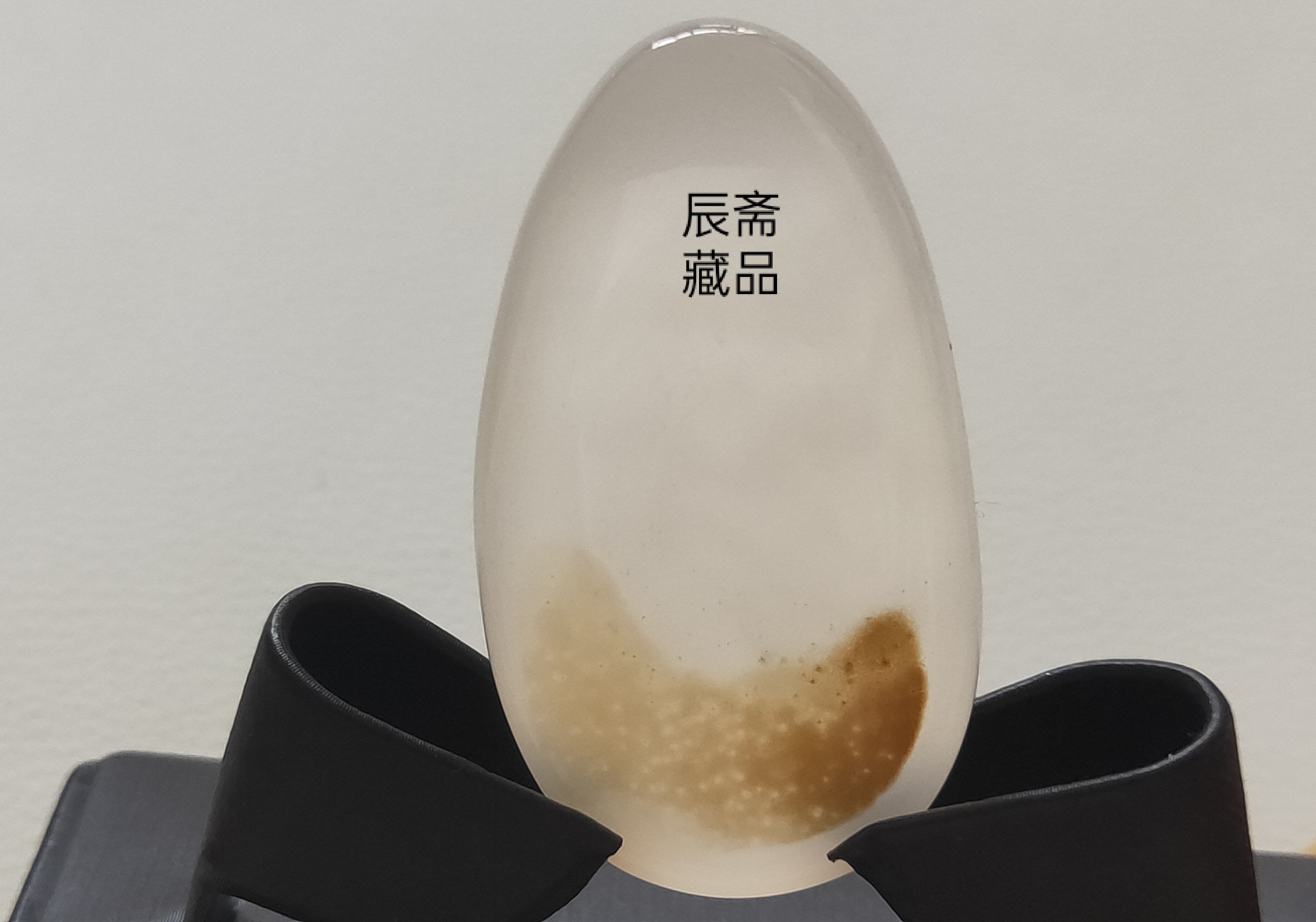 辰斋藏品《金鱼》天然马达加斯加海洋玉髓草花玛瑙石魂珠宝挂件