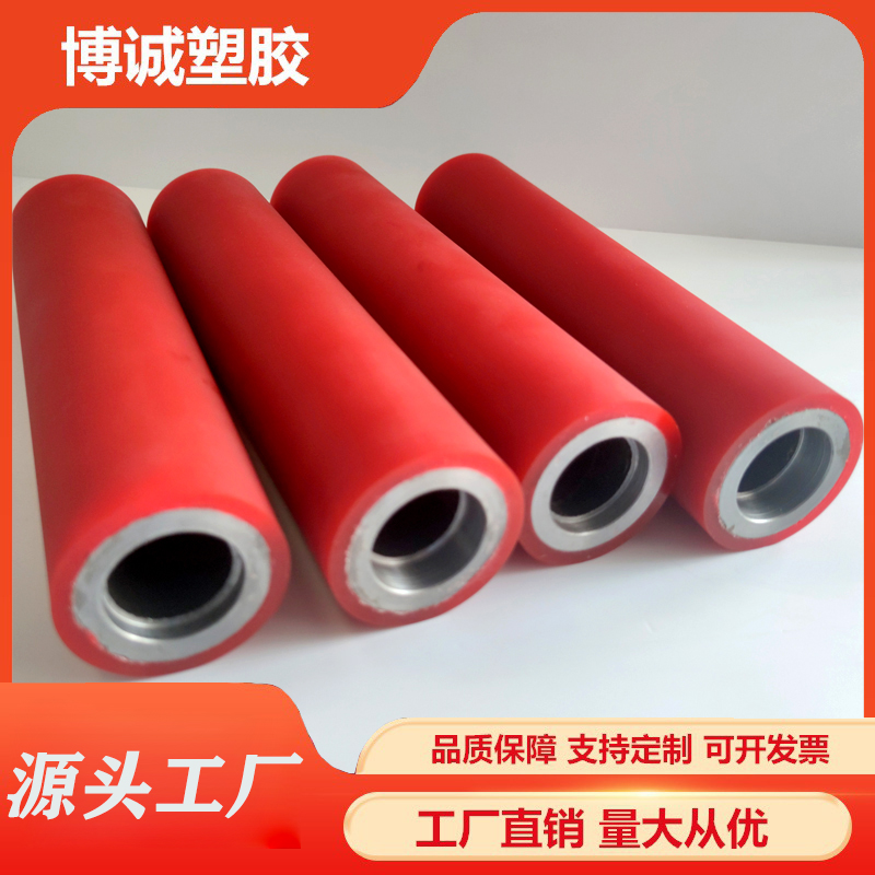 聚氨酯胶辊加工聚氨酯件博诚