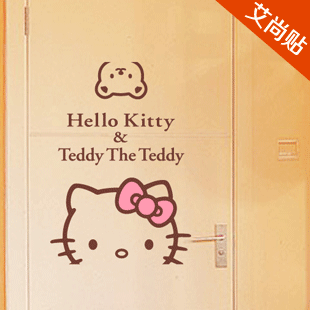 HelloKitty与小熊墙贴儿童卧室房床头幼儿园贴纸窗贴门贴橱窗贴在类目 家居饰品, 贴饰, 墙贴中 - 来自Buy2taobao.com提供专业的淘宝代购服务
