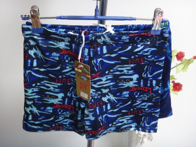 Maillot de bain homme - Ref 2515539 Image 1