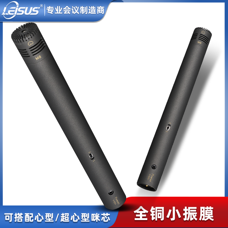 全铜小振膜电容麦专业乐器拾音立体声录音麦克风合唱镀金话筒48V