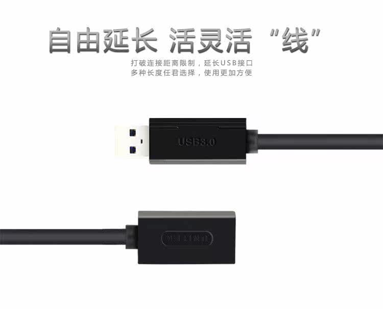 Prolongateur USB - Ref 433632 Image 5