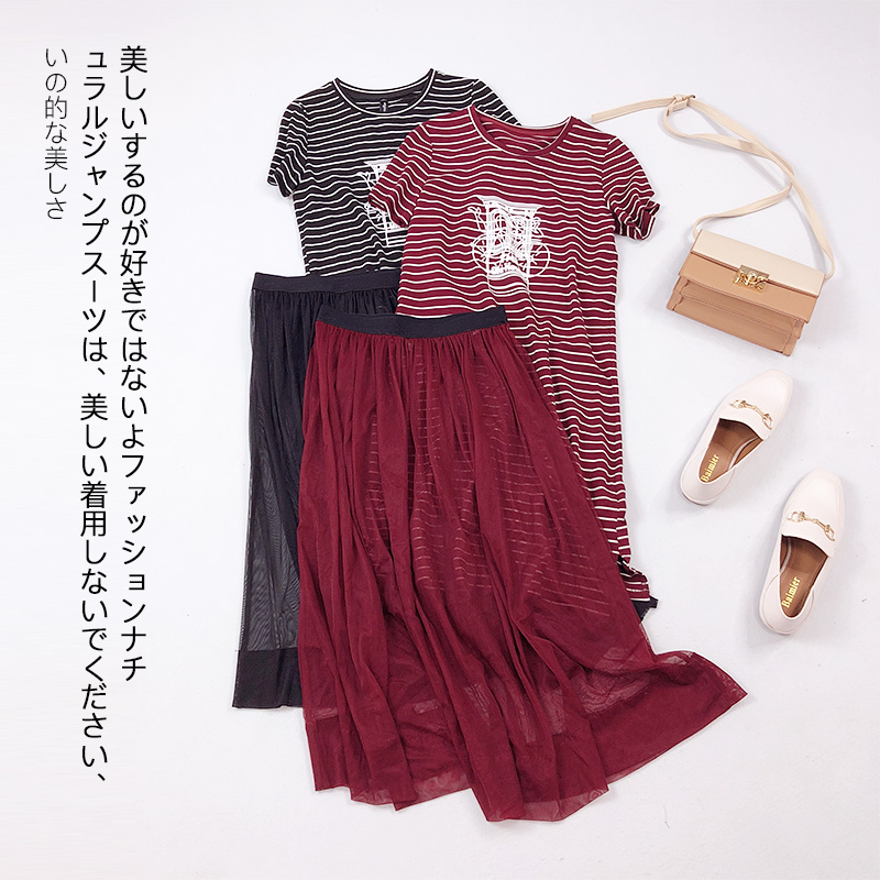ZR000106-000107設計師高品質定制 條紋+網紗兩件套仙女百搭新款