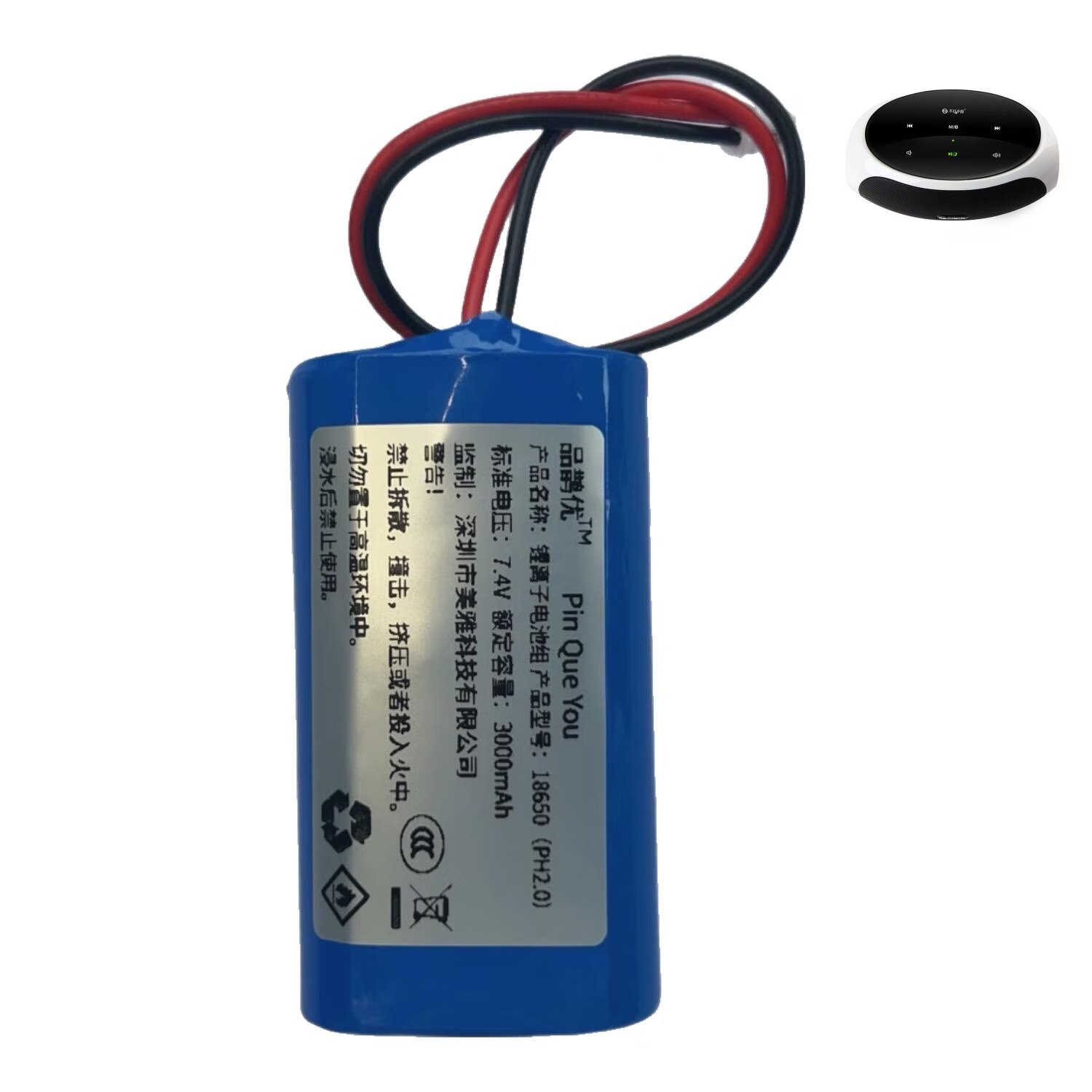 品鹊优足量3000毫安电池大容量适用不见不散bv600蓝牙音箱