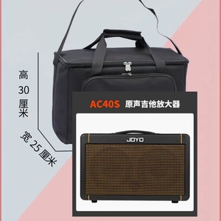 防水加厚收纳包单肩包为JOYO卓乐音箱AC40S