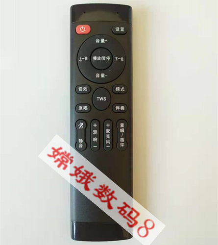 配件为声莱客T200PLUS S520  S1127PLUS遥控器音乐传奇V52  AH-16