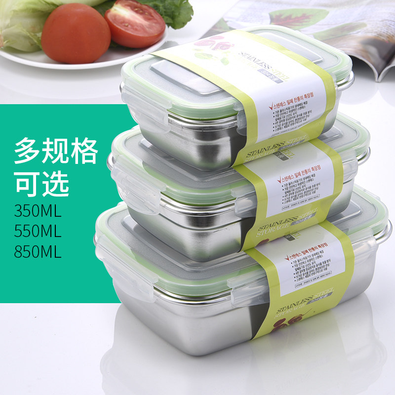 长方形保鲜盒套装304不锈钢正方形密封盒食品级PP材质