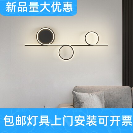 壁灯北欧卧室床头灯个性创意过道灯简约现代书房客厅背景墙壁工厂