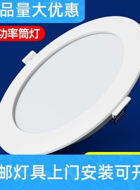 led超薄筒灯嵌入式面板灯4寸5寸3.5寸6寸9W12W孔灯吊顶圆形天工厂