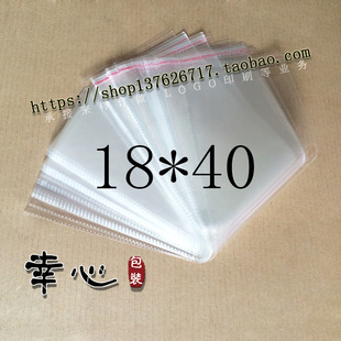 opp不干胶自粘袋 服装 6.3元 塑料袋 40cm 袋 包装 透明袋 5丝18