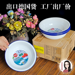 20cm出口德国搪瓷小白盆水果盆洗菜盆饭盆汤盆儿童洗脸盆外贸原单