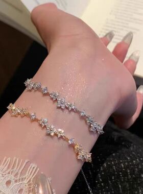 爆闪小花锆石抽拉手链女樱花镶钻ins小众百搭高级感配饰手饰品