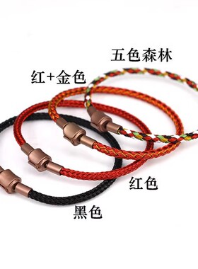 3mm周家手绳细绳金店配绳硬金钢丝绳手链编织红绳礼物红色手链女