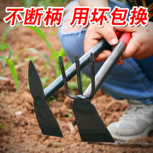 全钢锰钢小锄头家用种菜除草工具小型加厚洋镐园艺锄头种花工具