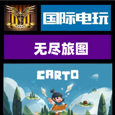 steam pc正版游戏 无尽旅图 carto 全球key激活 现货秒发