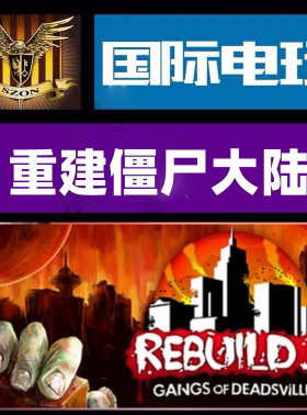 Steam PC正版游戏 Rebuild 3: Gangs of Deadsville 全球key激活