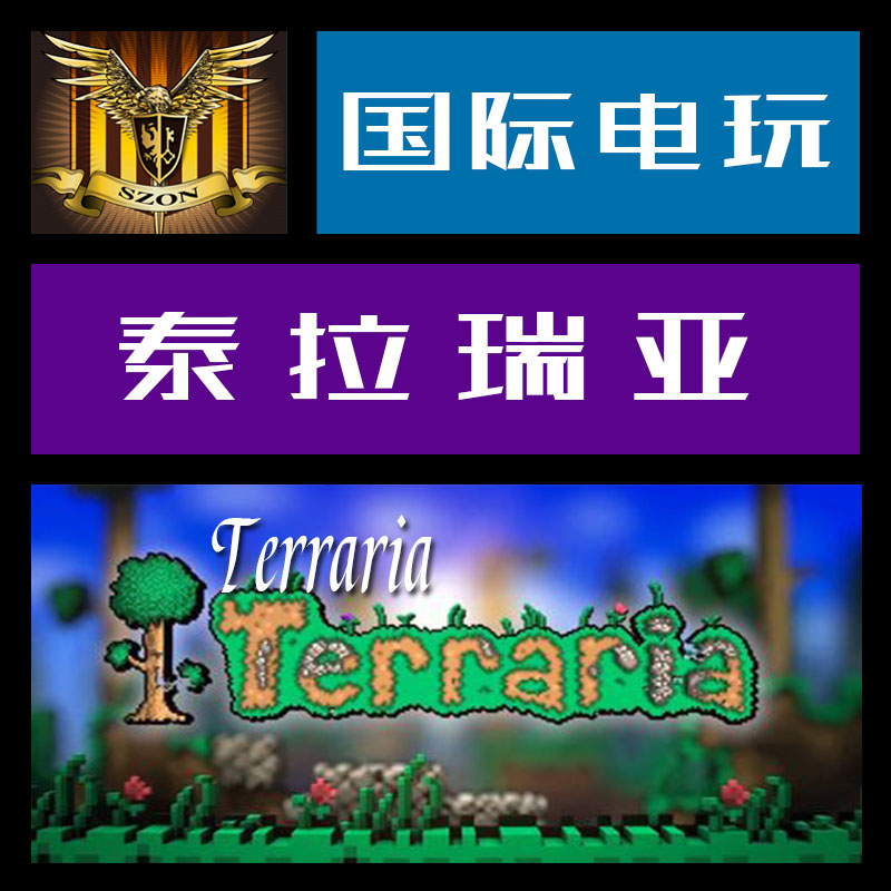 xbox泰拉瑞亚terraria正版游戏