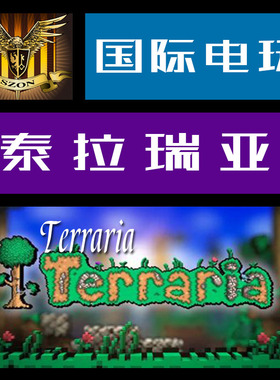 Xbox One 正版游戏 CDkey 激活 泰拉瑞亚 Terraria