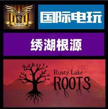 Steam PC正版游戏 锈湖根源 Rusty Lake Roots 全球key 现货秒发