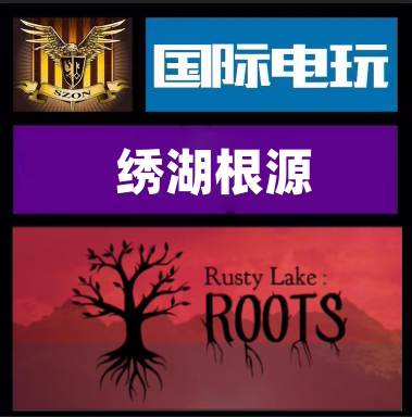 Steam PC正版游戏 锈湖根源 Rusty Lake Roots 全球key 现货秒发