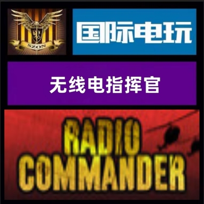 Steam PC正版游戏 全球key 无线电指挥官 Radio Commander 激活码