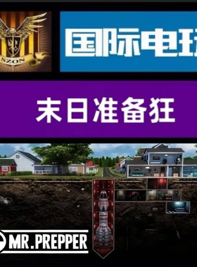 Steam PC正版游戏 全球key 末日准备狂 Mr.Prepper 激活码