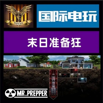 Steam PC正版游戏 全球key 末日准备狂 Mr.Prepper 激活码