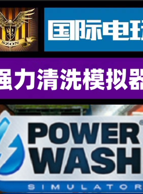Steam PC正版游戏 强力清洗模拟器 PowerWash Simulator 全球key