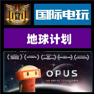 OPUS The Earth PC正版 全球key激活 Found 游戏 Steam Day