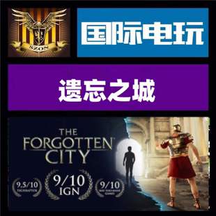 Steam PC正版游戏 遗忘之城 The Forgotten City 全球key现货秒发