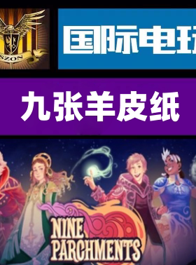 Steam PC正版游戏 九张羊皮纸 Nine Parchments 全球key激活
