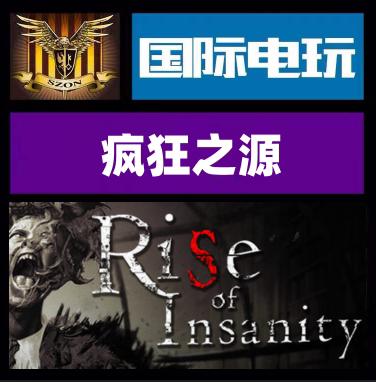 SteamRiseofInsanity正版游戏