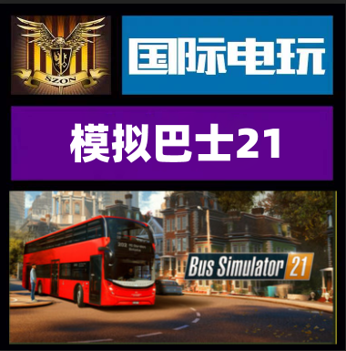 Steam PC正版游戏 Bus Simulator 21 DLC MAN Bus Pack 全球key 电玩/配件/游戏/攻略 STEAM 原图主图