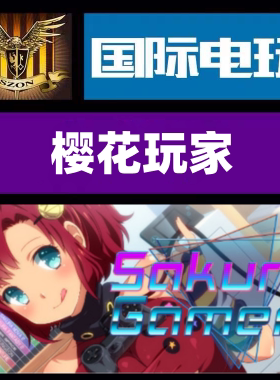 Steam PC正版游戏 樱花玩家 Sakura Gamer 全球key激活 现货秒发