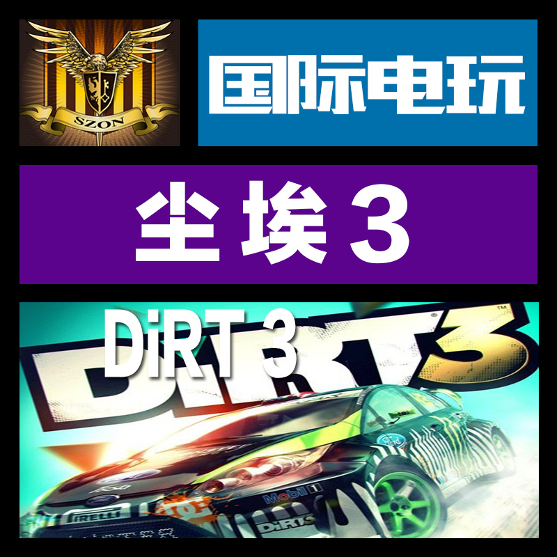 Live PC正版 key 科林麦克雷拉力赛 尘埃 3 Colin McRae DiRT 3