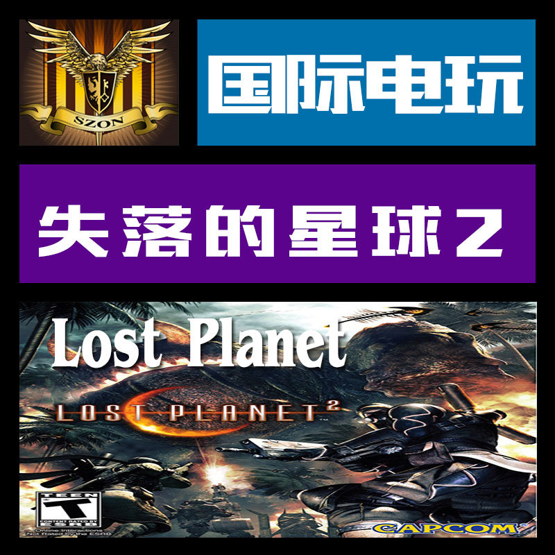 Steam PC Genuine Games key Activating Lost Planet 2 Lost Planet 2 Serial Numberin the Video game/Fitting/Game/Raiders , Game software platform, STEAM category - from Buy2taobao.com to provide professional Taobao agent buy service