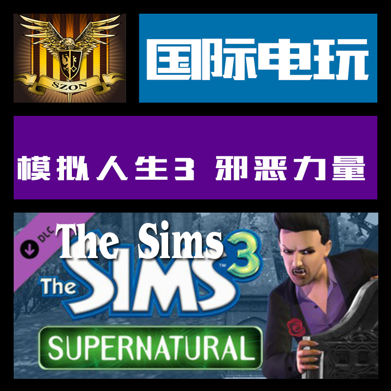 Origin PC key模拟人生 3邪恶力量 The Sims 3 Supernatural