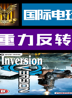 Steam PC正版游戏 CDkey 激活 重力反转 Inversion 序列号