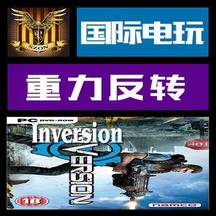 CDkey 游戏 激活 重力反转 序列号 Steam Inversion PC正版