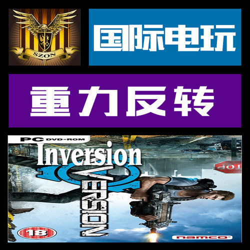 Steam PC正版游戏 CDkey 激活 重力反转 Inversion 序列号