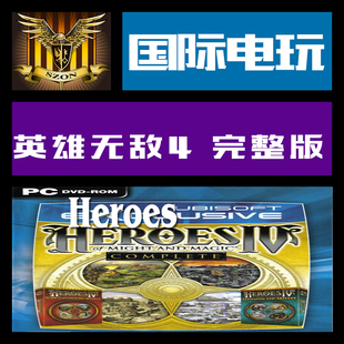 Complete key Heroes Magic Might 英雄无敌 PC正版 Uplay