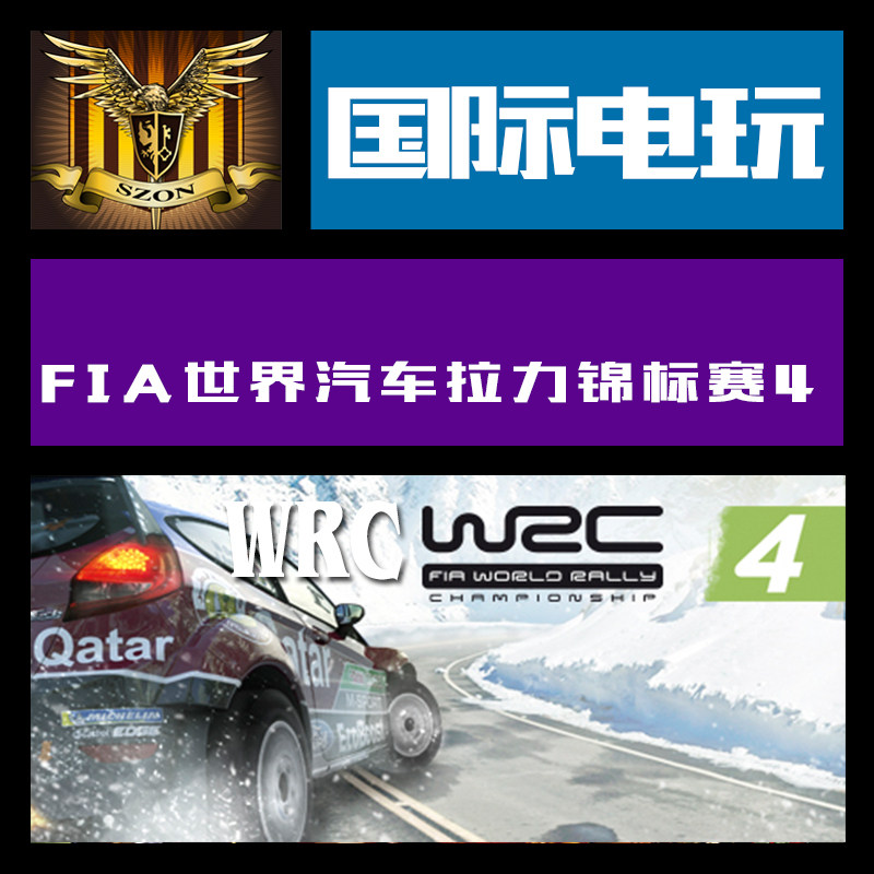 Steam PC正版游戏 key 激活 WRC FIA World Rally Championship 4