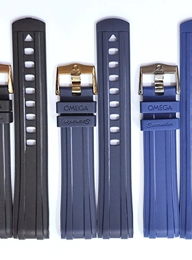 适用欧米茄表带海马300橡胶带手表链硅胶海洋宇007 表扣维修配件