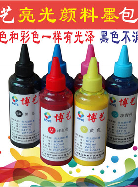 博艺亮光颜料墨水R330 T50 XP55 R290  XP960 1390 1400打印机用