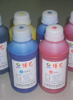 R330 T50 R270 290 1390 XP15080打印机用亮光颜料墨水500ml 1Kg