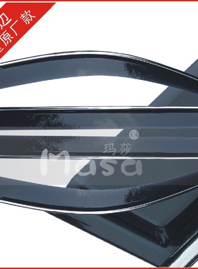 欧宝Insignia/音速亚(进口)晴雨挡