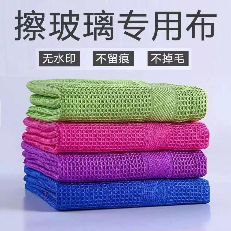 擦玻璃不留痕水印敞亮