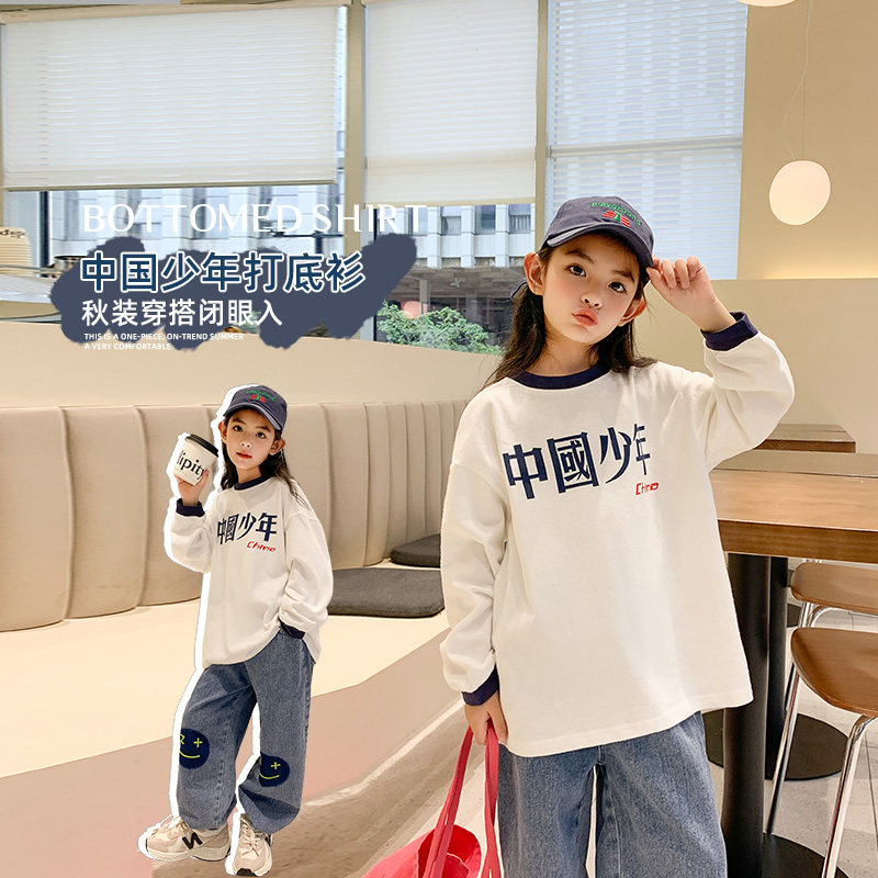 女童春秋长袖卫衣纯棉2022新款儿童白色打底衫中国风圆领女孩上衣