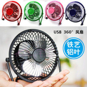 Ventilateur USB - Ref 401171 Image 1
